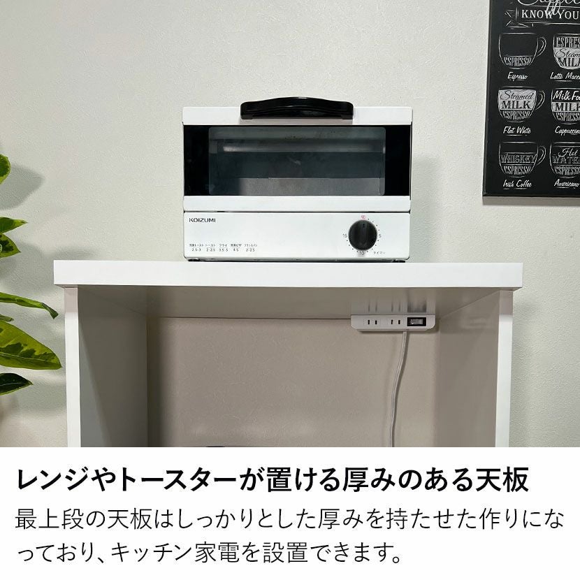 【送料込】【美品】コンセント付きでトースターや電気ポットも置ける木製カップボード コンセント付きでトースターや電気ポットも置けるカップボード【美品】