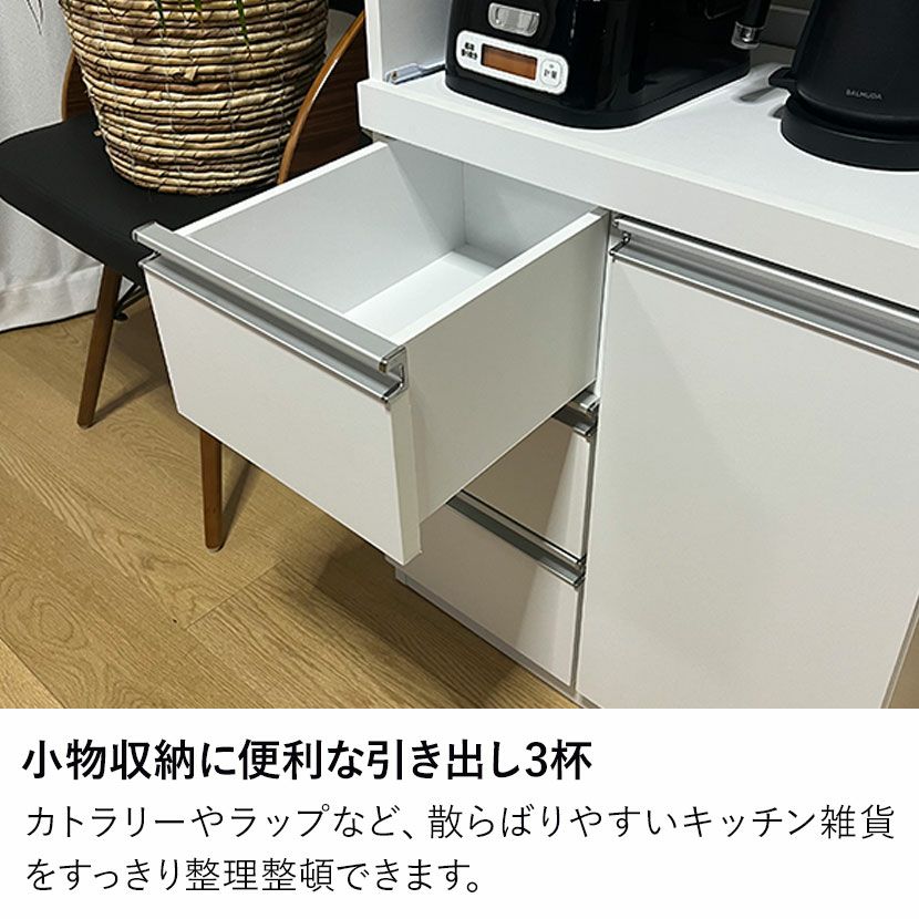 トム様専用】レンジボード 引き出し収納3杯タイプ 幅60cm ぼん家具