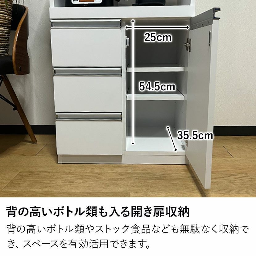 幅60cm 食器棚 コンパクト レンジ台 コンセント付き スライド棚 カップ