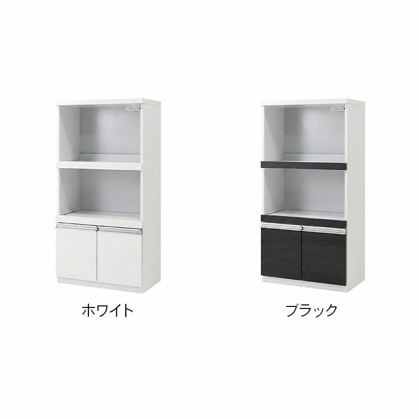 幅60cm 食器棚 コンパクト レンジ台 コンセント付き スライド棚 カップ