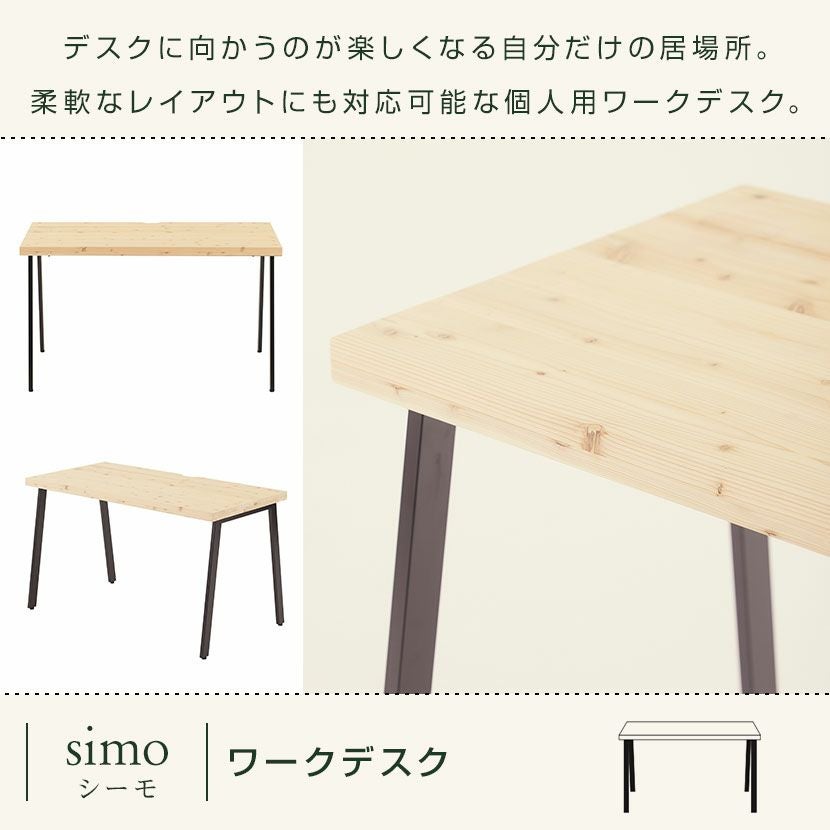 【新品・送料無料】パソコンデスク 幅125cm デスク 机 PCデスク オフィス 設置無料】幅125cm パソコンデスク 奥行63cm 日本製 キイノクス simo