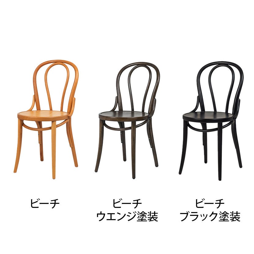 ダイニングチェア エースチェア リプロダクト 木製 肘なし チェア