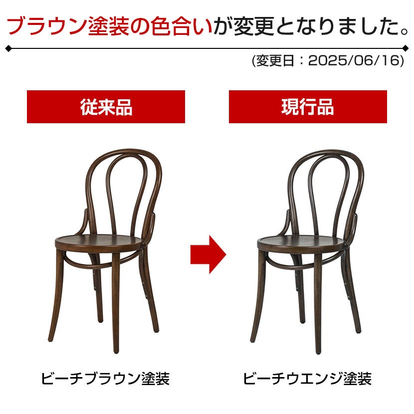 ダイニングチェア エースチェア リプロダクト 木製 肘なし チェア