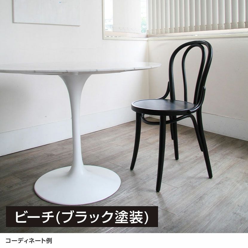 ダイニングチェア エースチェア リプロダクト 木製 肘なし チェア