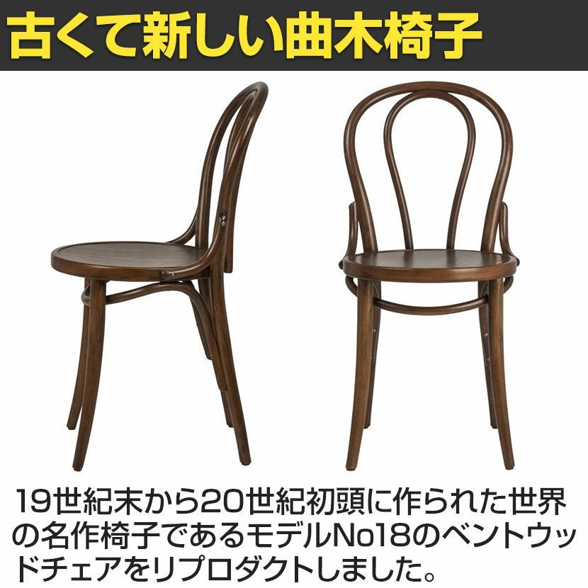 ダイニングチェア エースチェア リプロダクト 木製 肘なし チェア