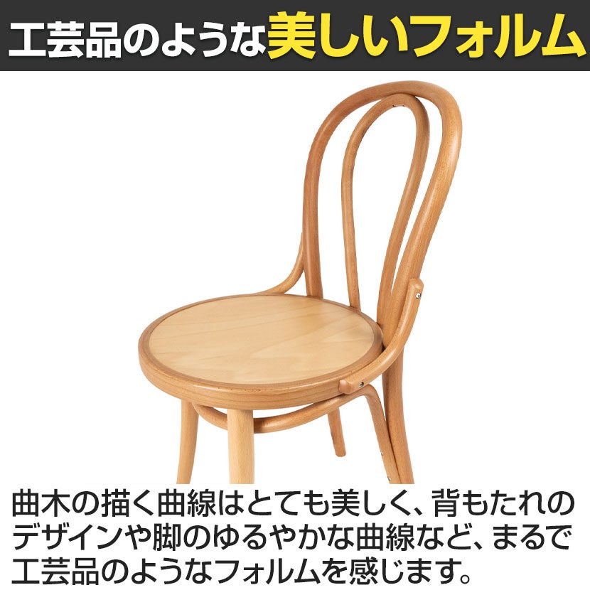 ダイニングチェア エースチェア リプロダクト 木製 肘なし チェア