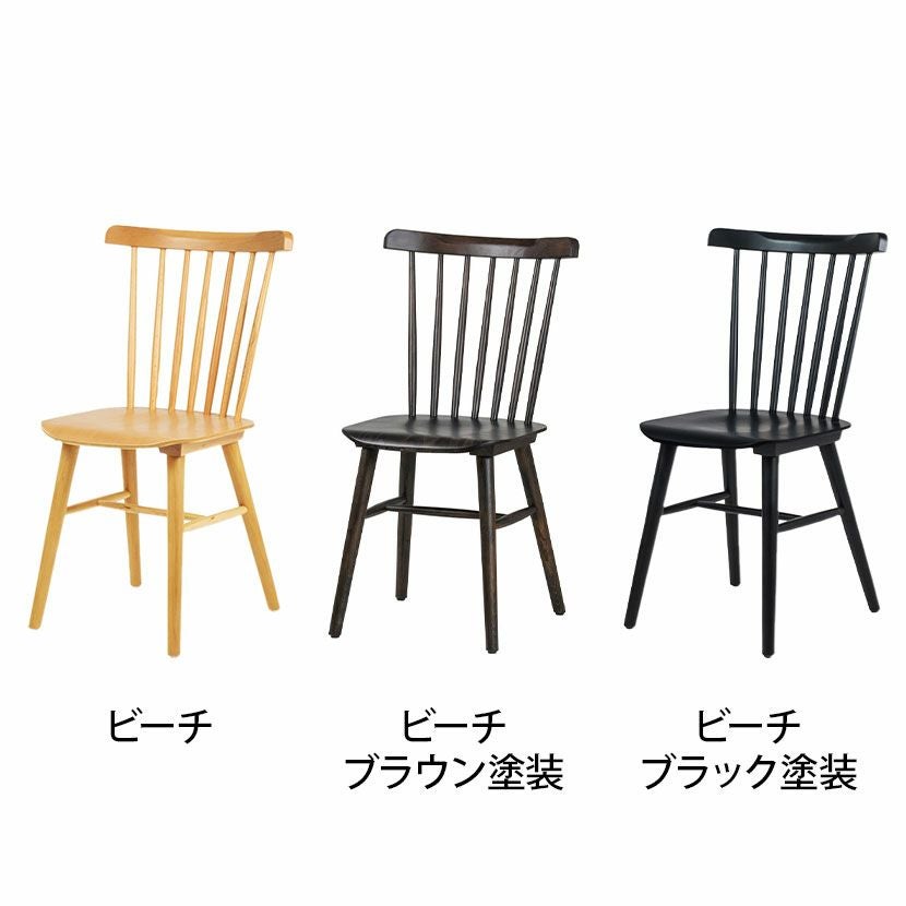ダイニングチェア ハークチェア リプロダクト 木製 肘なし チェア