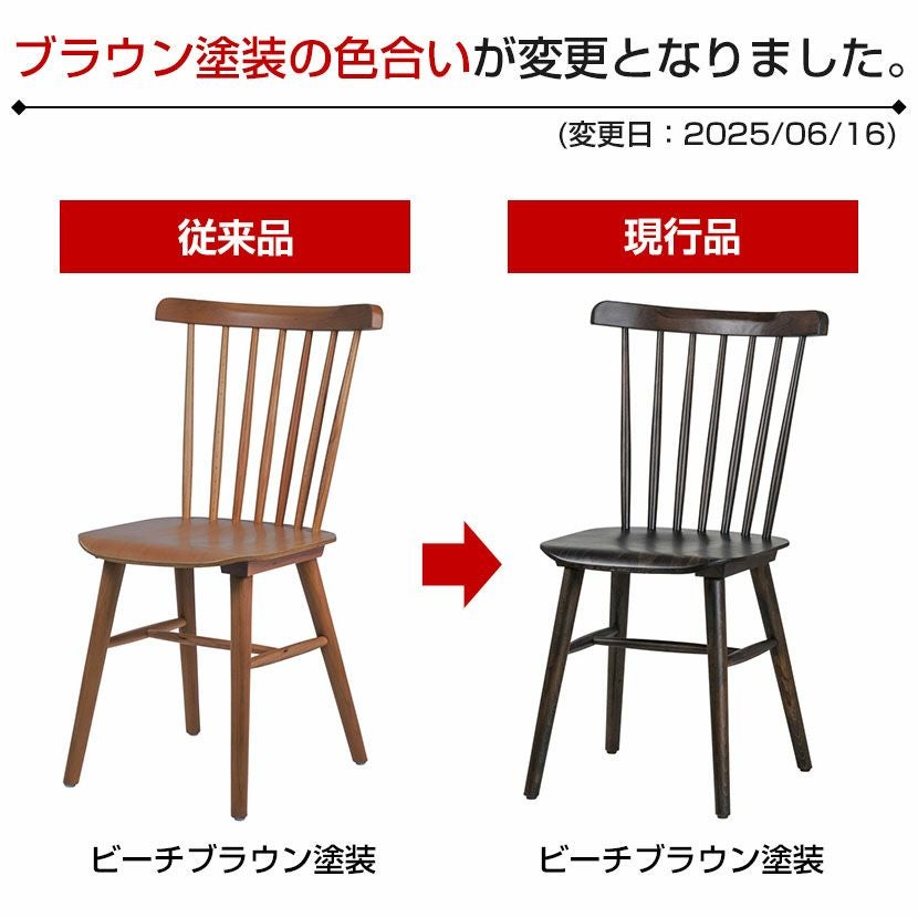 ダイニングチェア ハークチェア リプロダクト 木製 肘なし チェア