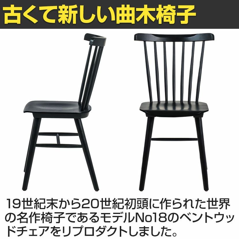 ダイニングチェア ハークチェア リプロダクト 木製 肘なし チェア