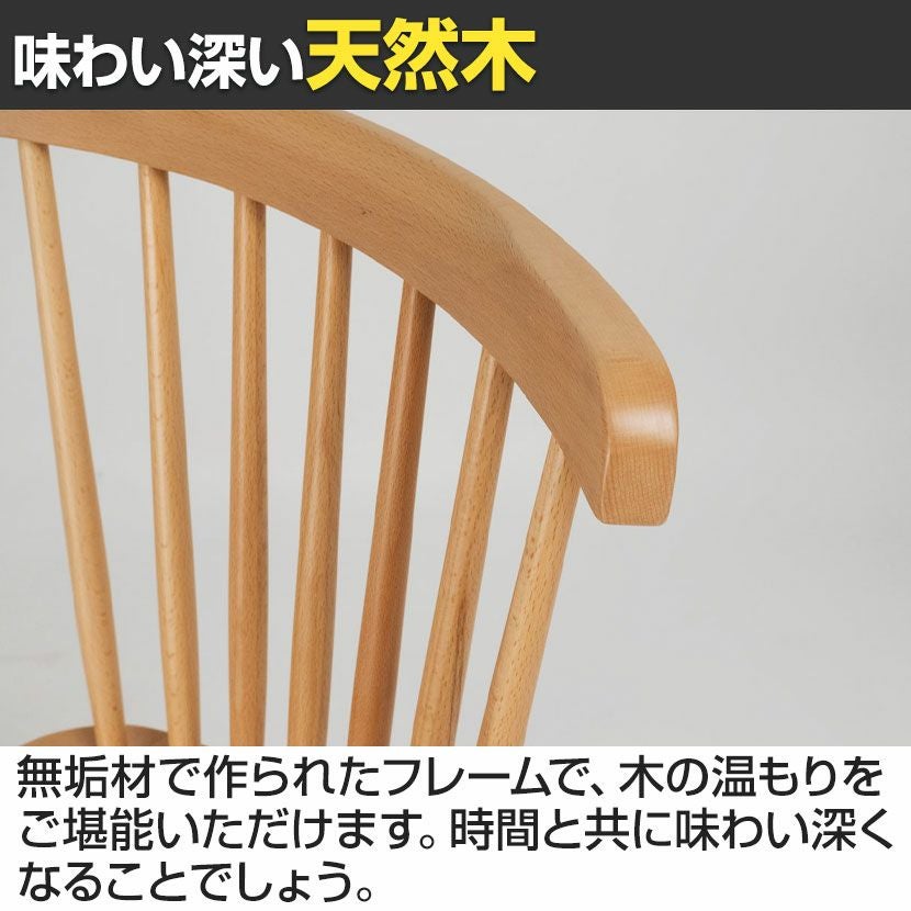 ダイニングチェア ハークチェア リプロダクト 木製 肘なし チェア
