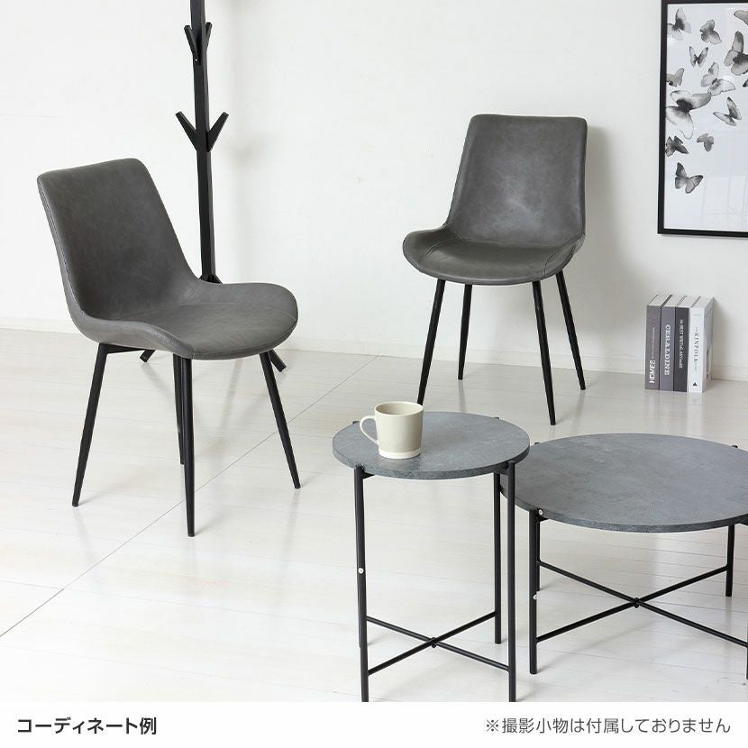 2脚セット】ダイニングチェア PUレザー 肘なし チェア 合皮 食卓椅子