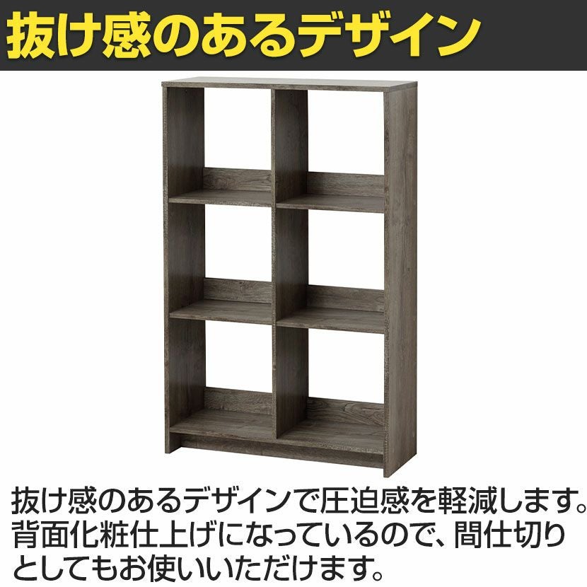 幅70cm オープンラック 木目調 シェルフ 収納 3段 ラック 間仕切り