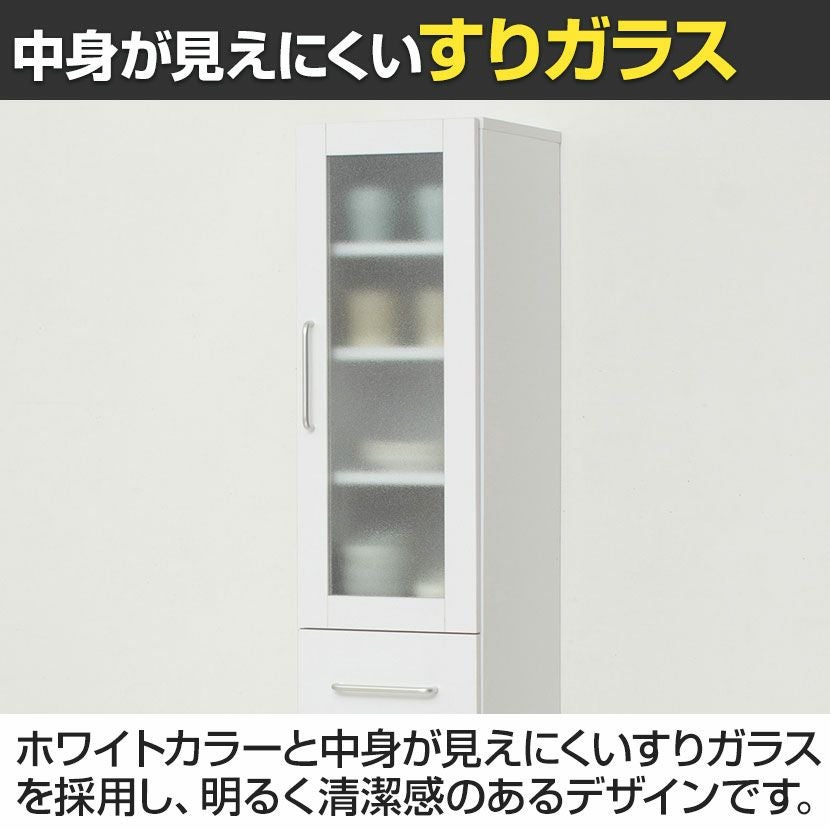 幅30cm 食器棚 ヌーヴォー メラミン カップボード スリム キッチン