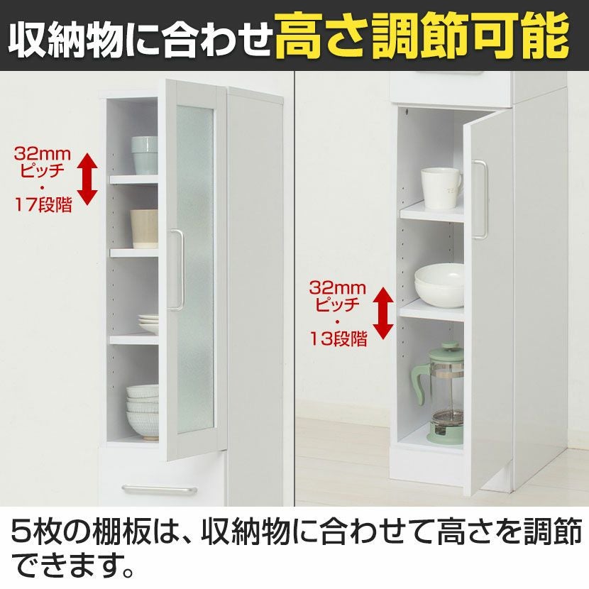 幅30cm 食器棚 ヌーヴォー メラミン カップボード スリム キッチン