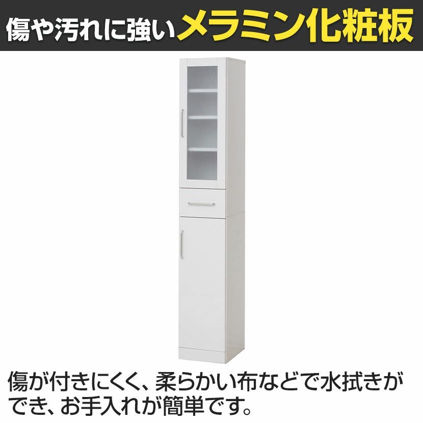 幅30cm 食器棚 ヌーヴォー メラミン カップボード スリム キッチン