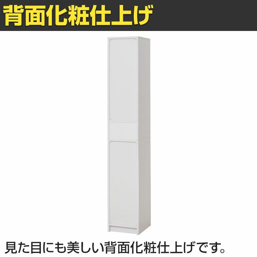 幅30cm 食器棚 ヌーヴォー メラミン カップボード スリム キッチン