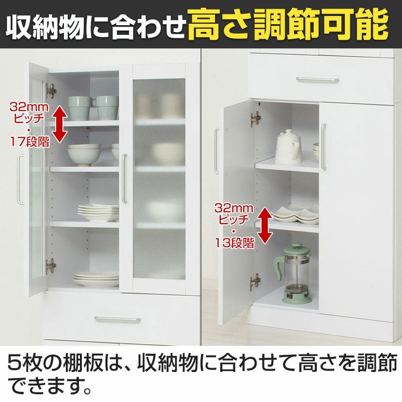幅60cm 食器棚 ヌーヴォー 高さ180cm メラミン カップボード スリム