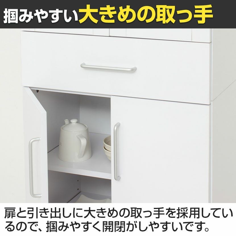 幅60cm 食器棚 ヌーヴォー 高さ180cm メラミン カップボード スリム