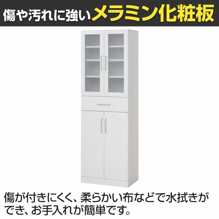 幅60cm 食器棚 ヌーヴォー 高さ180cm メラミン カップボード スリム