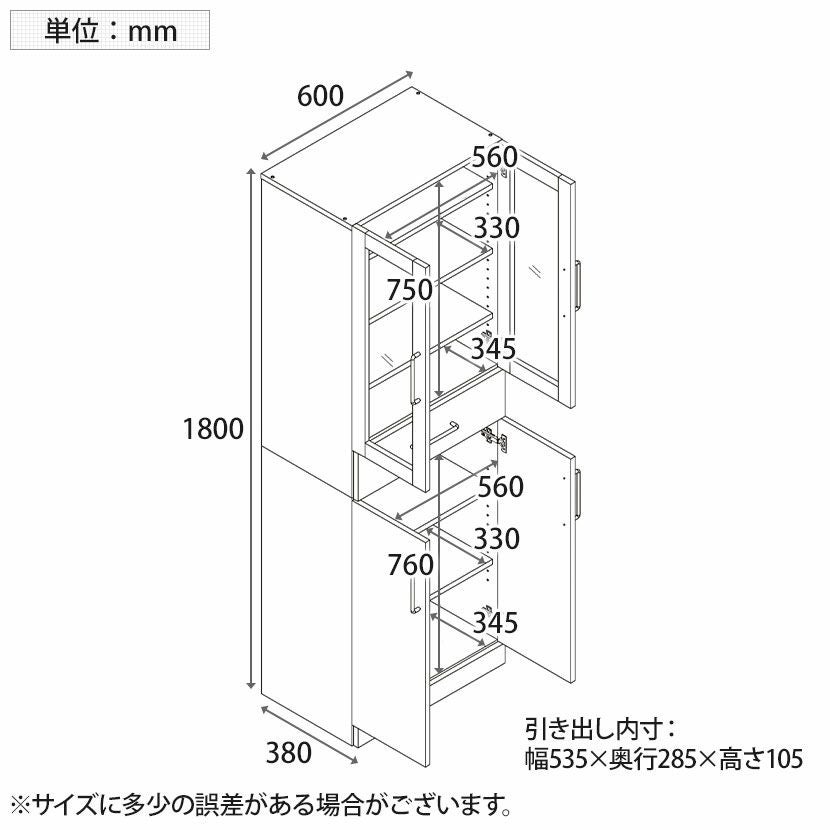 幅60cm 食器棚 ヌーヴォー 高さ180cm メラミン カップボード スリム
