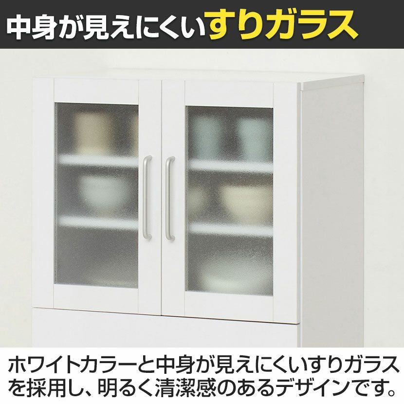 幅60cm 食器棚 ヌーヴォー 高さ120cm メラミン カップボード スリム