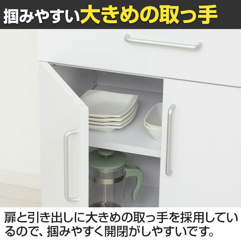 幅60cm 食器棚 ヌーヴォー 高さ120cm メラミン カップボード スリム
