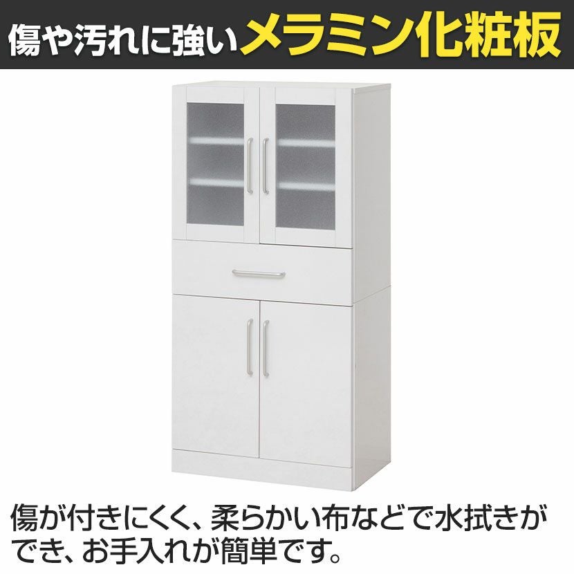 幅60cm 食器棚 ヌーヴォー 高さ120cm メラミン カップボード スリム