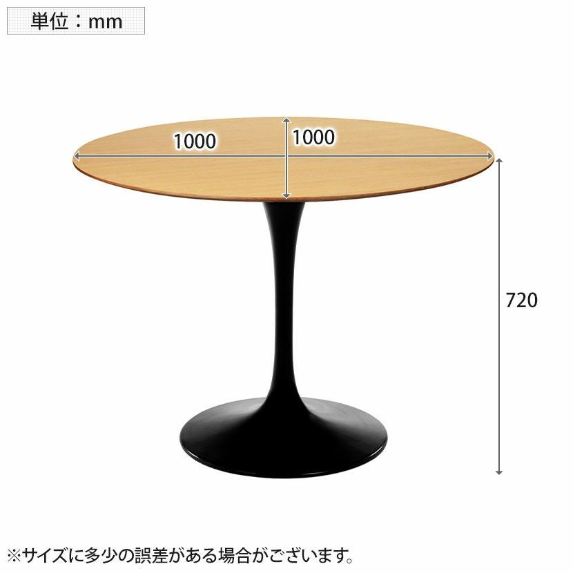 幅100cm チューリップダイニングテーブル エーロ・サーリネン リ