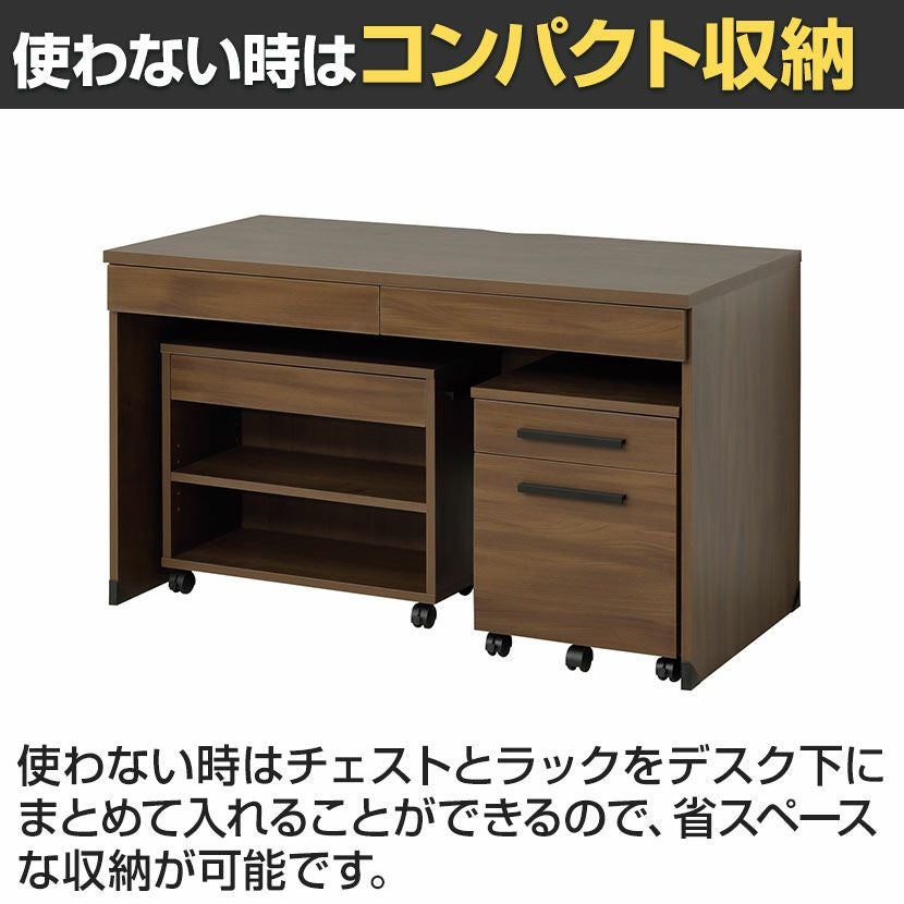 オフィスデスク 3点セット クラッシー120 木目調 パソコンデスク