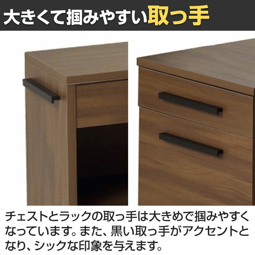 オフィスデスク 3点セット クラッシー120 木目調 パソコンデスク