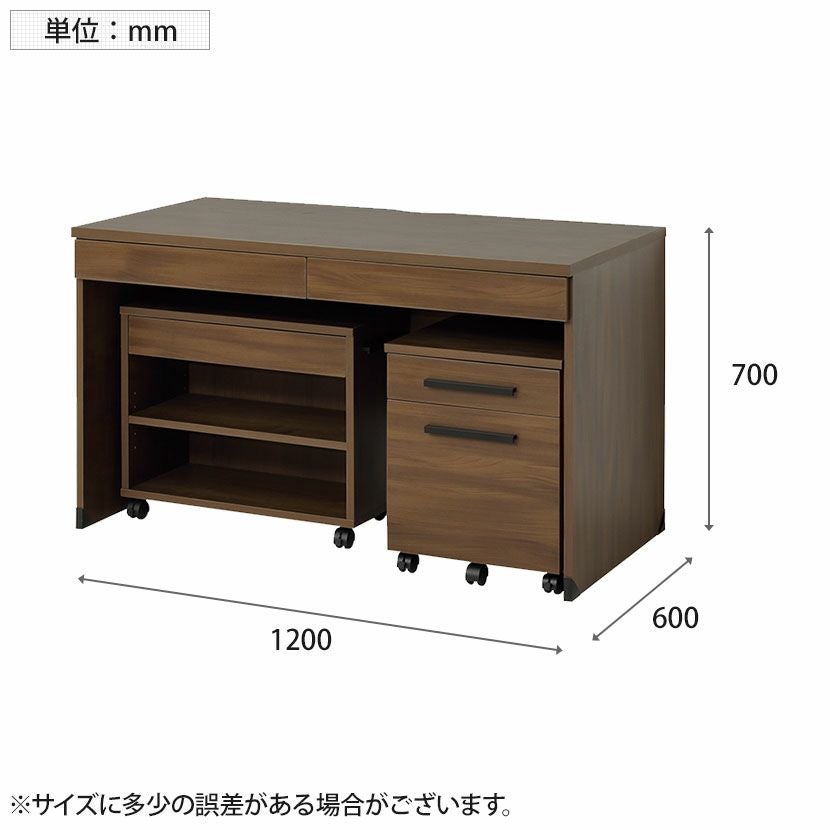 オフィスデスク 3点セット クラッシー120 木目調 パソコンデスク