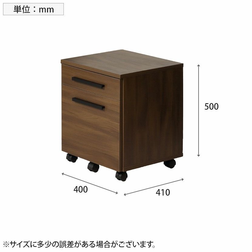 オフィスデスク 3点セット クラッシー120 木目調 パソコンデスク