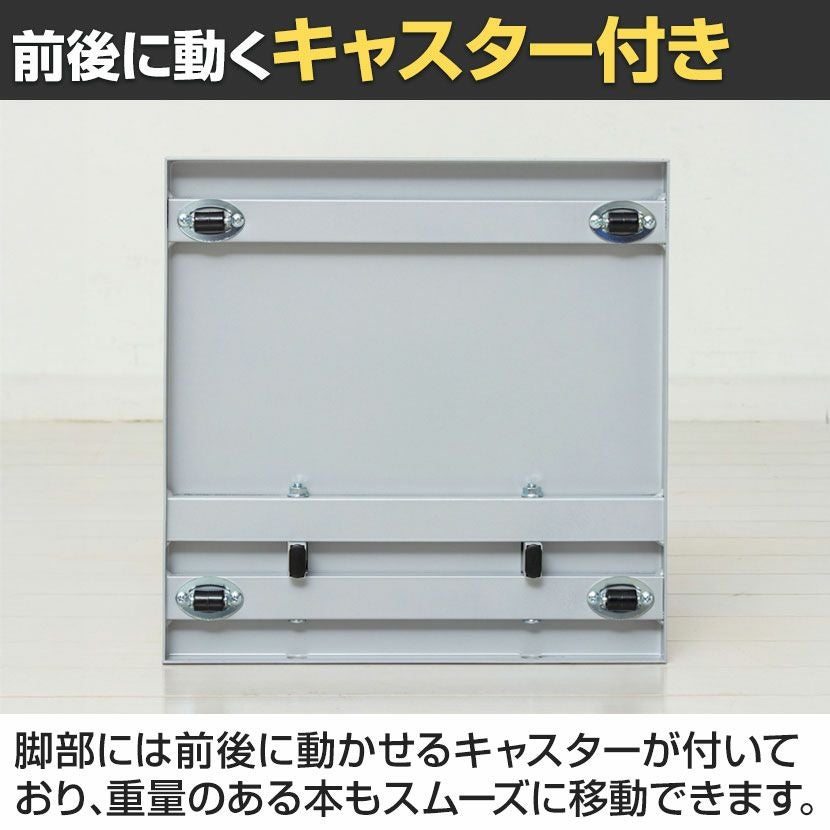 幅30cm ブックタワーシェルフ 6段 可動棚 本棚 横収納 ラック
