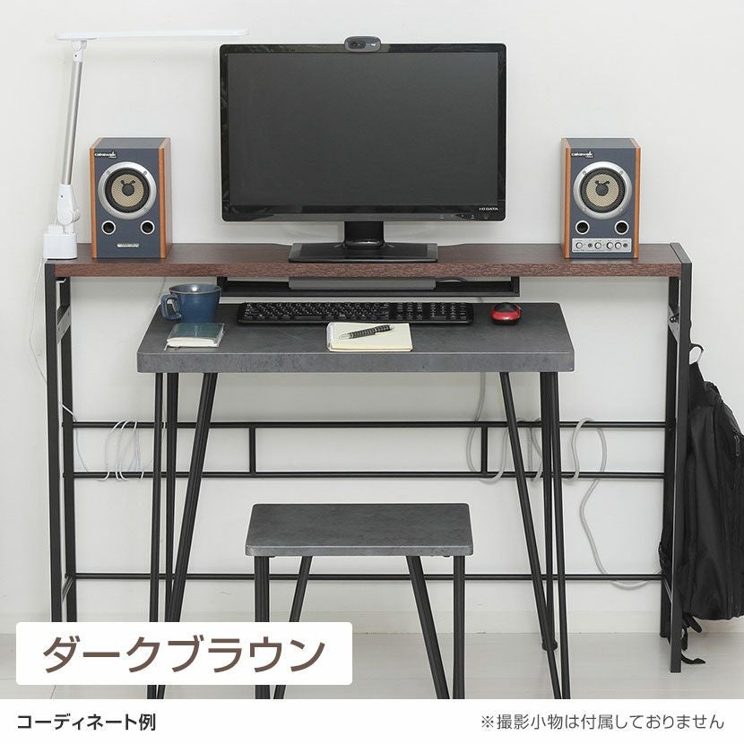 幅125cm デュアルモニターテーブル 木目調 スリム モニター台 サイド