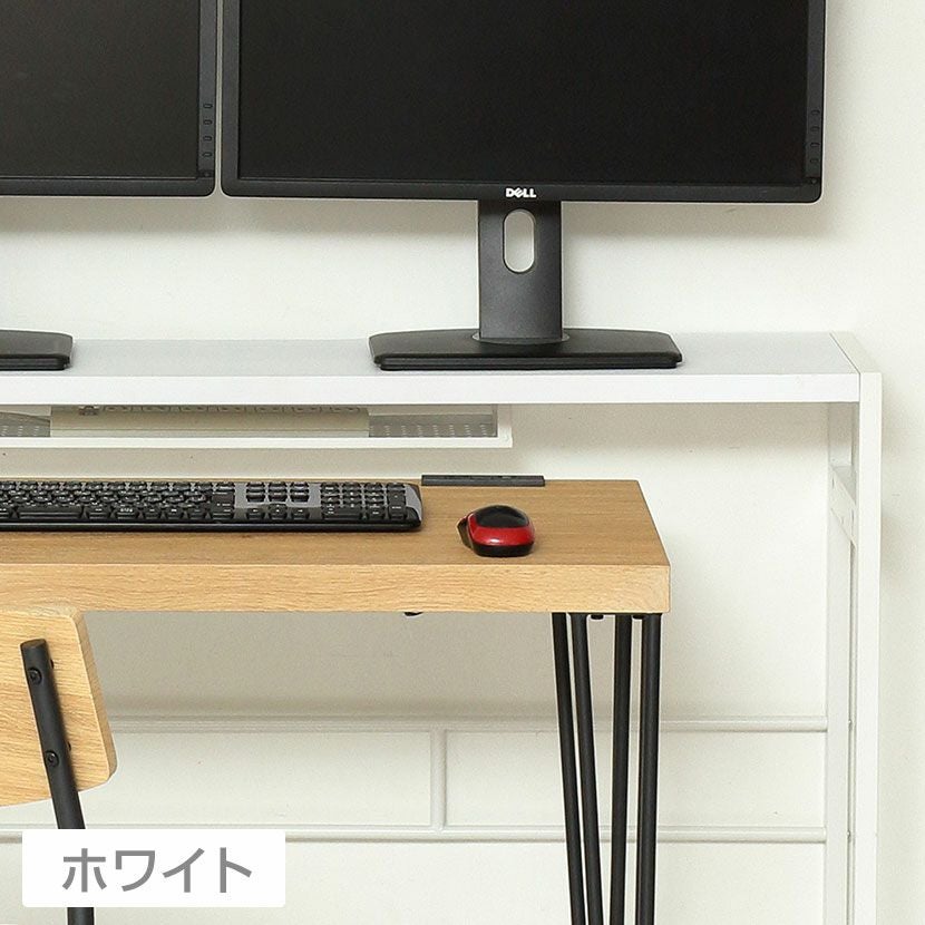 幅125cm デュアルモニターテーブル 木目調 スリム モニター台 サイド
