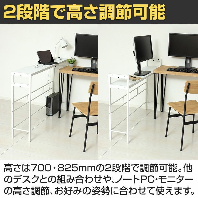 モニター2台➕サイドテーブル 幅125cm デュアルモニターテーブル 木目調 スリム モニター台 サイド