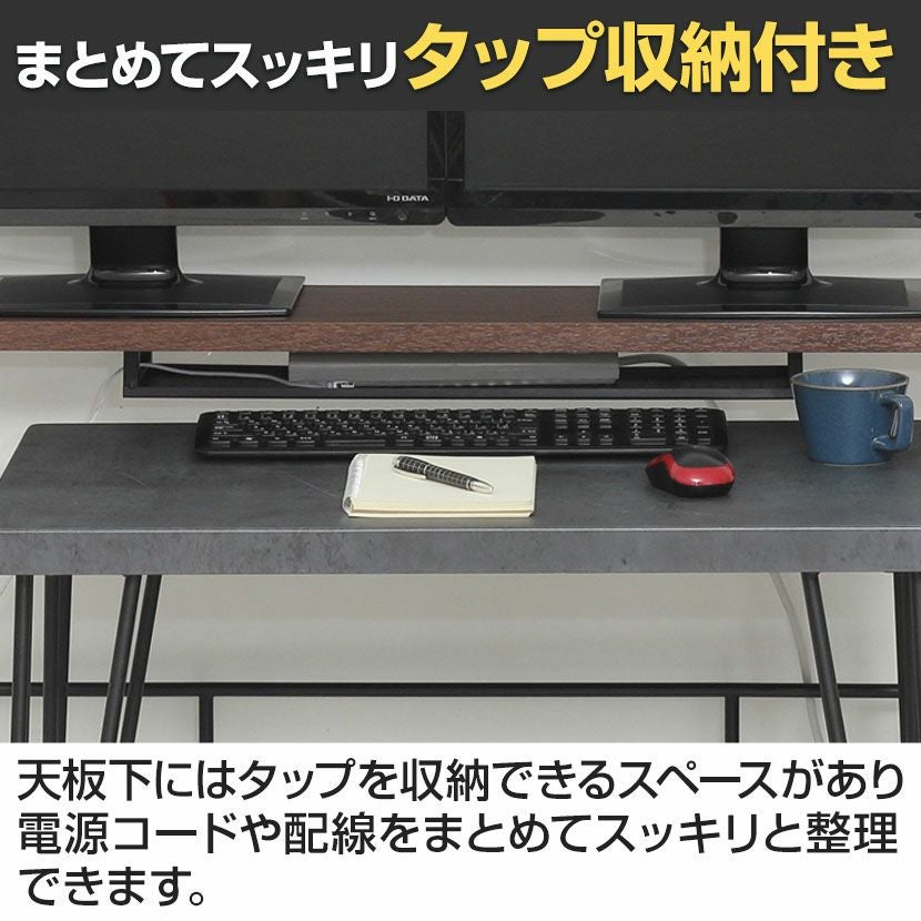 幅125cm デュアルモニターテーブル 木目調 スリム モニター台 サイド