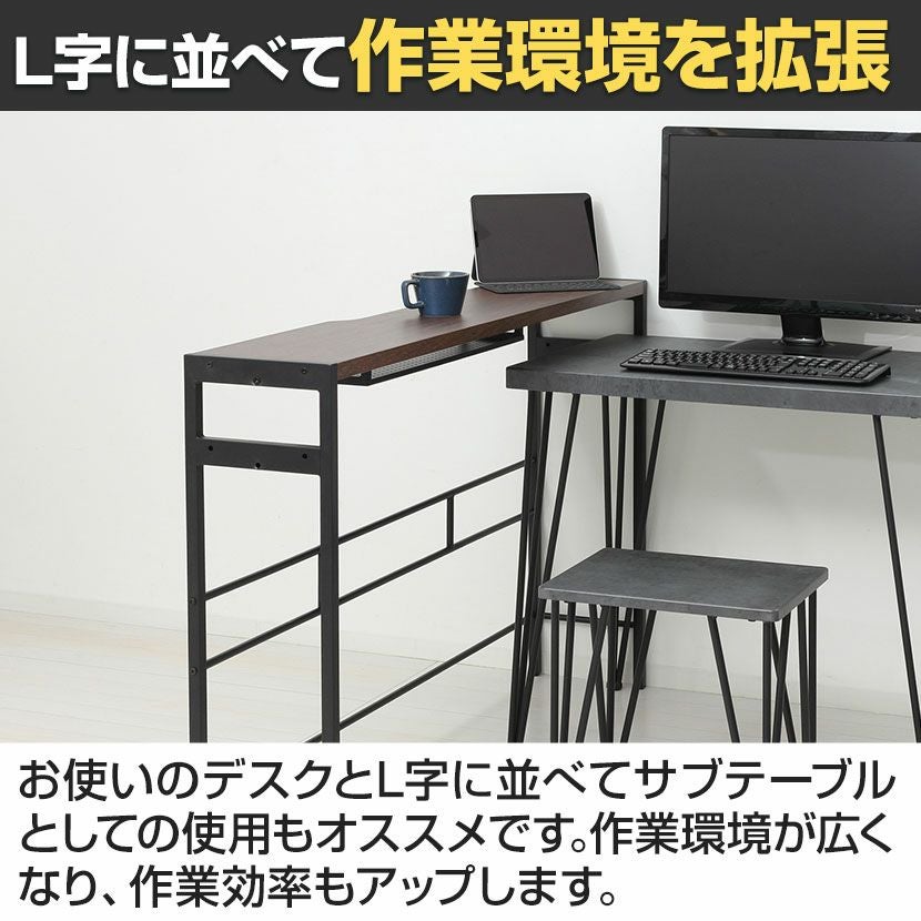 幅125cm デュアルモニターテーブル 木目調 スリム モニター台 サイド