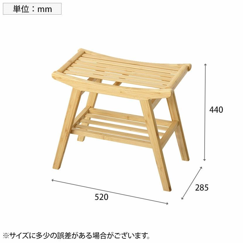 幅52cm スツール Bamboo 竹製 椅子 軽量 棚付き サイドテーブル