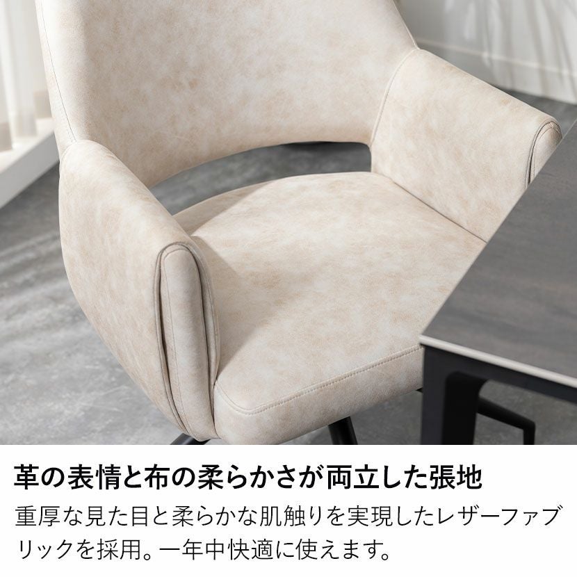 設置無料】2人用 ダイニングテーブルセット 3点 ORV セラミック