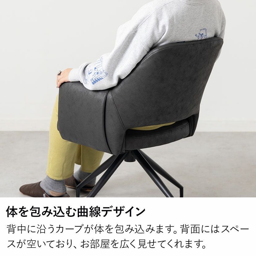 回転レザーチェアー 4点セット 高さ調節可 4脚セット】回転 ダイニングチェア 肘付き ROVA レザーファブリック