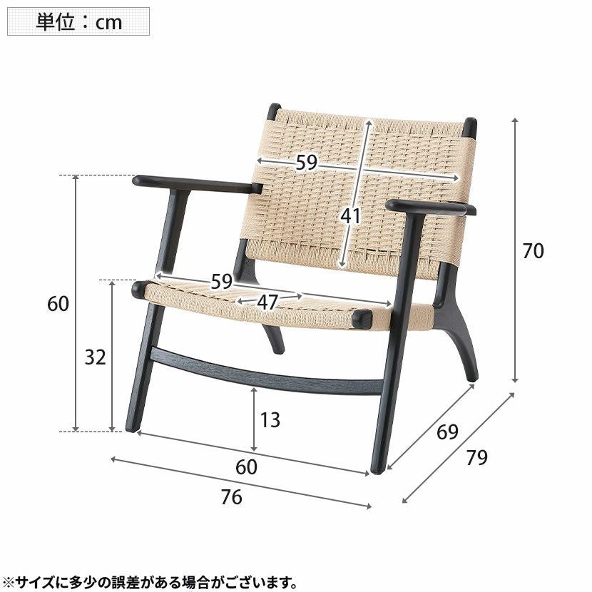 幅76cm 1人掛け パーソナルチェア form ANGE 木製 ラウンジチェア 肘