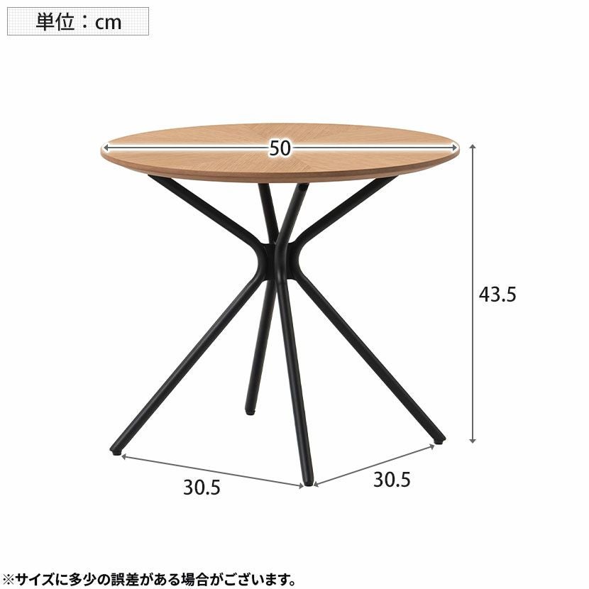 幅50cm サイドテーブル form JILLジル 木製 ナイトテーブル スチール脚