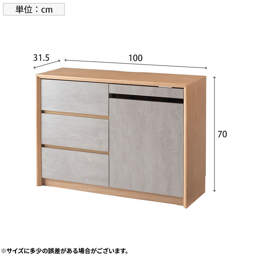 幅100cm サイドボード form PLANT 木製 キャビネット 石目調 リビング