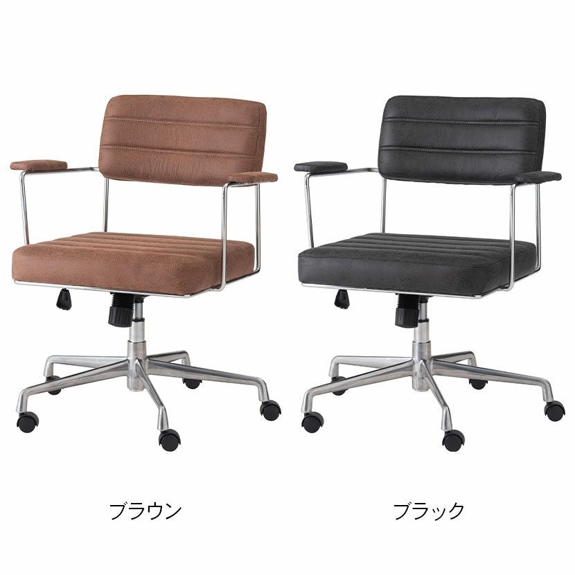 オフィスチェア form BORAGO 360度 回転 デスクチェア 布張り 肘付き