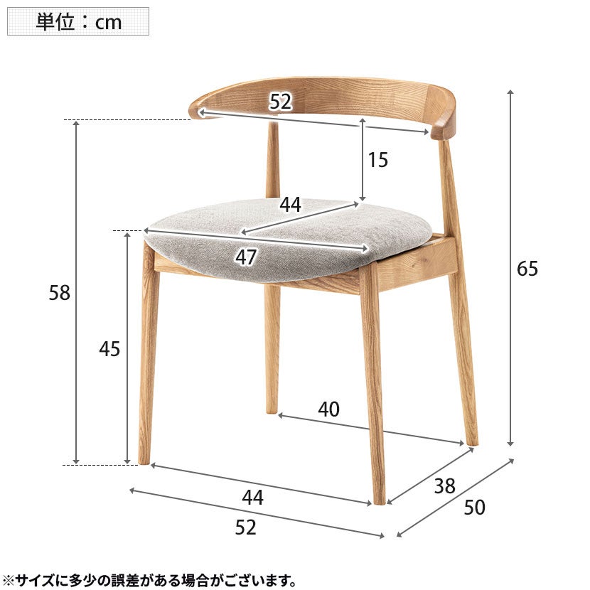 ダイニングチェア form MARSH 木製 布張り チェア 肘付き 食卓椅子