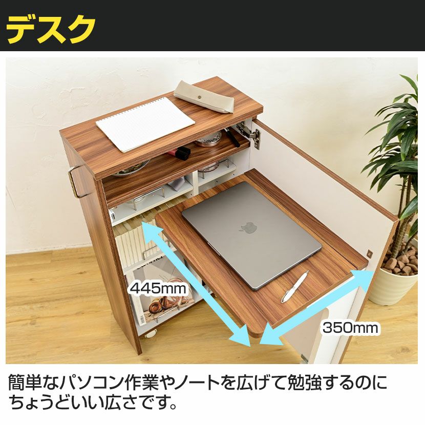 幅53cm ドレッサー 折りたたみ式 デスク 隙間収納 ドレッサーデスク