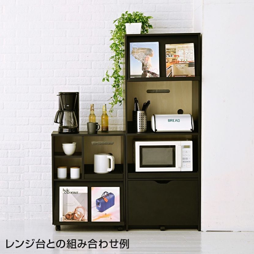 幅60cm キッチンカウンター スライド棚 食器棚 収納 ロータイプ