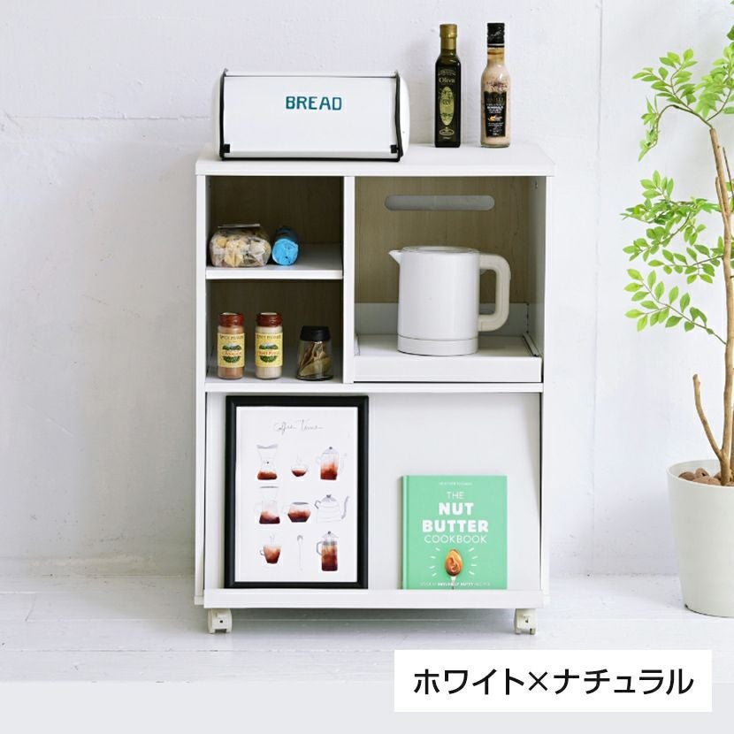 幅60cm キッチンカウンター スライド棚 食器棚 収納 ロータイプ