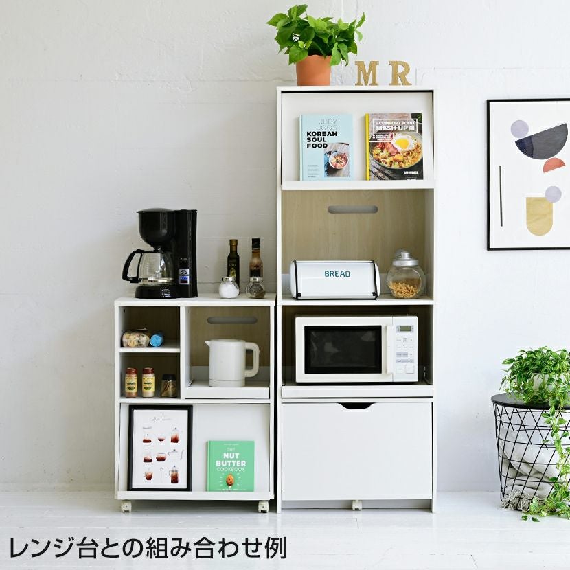 幅60cm キッチンカウンター スライド棚 食器棚 収納 ロータイプ